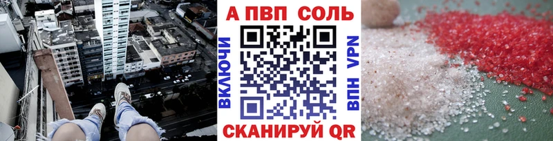 Где купить наркотики Алушта ГАШ COCAIN Псилоцибиновые грибы Марихуана Меф