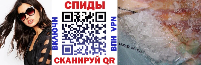 Amphetamine Розовый  цены наркотик  Алушта 
