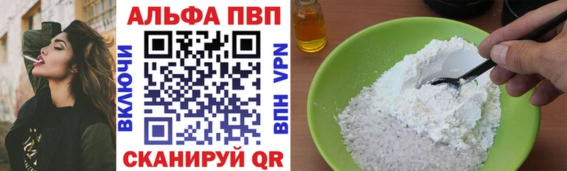 APVP крисы CK kraken как войти Алушта