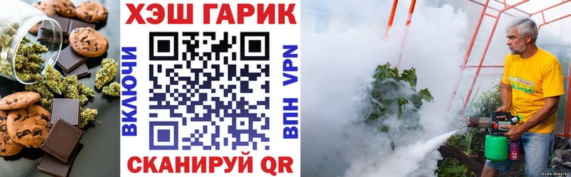 Еда ТГК марихуана  Алушта 