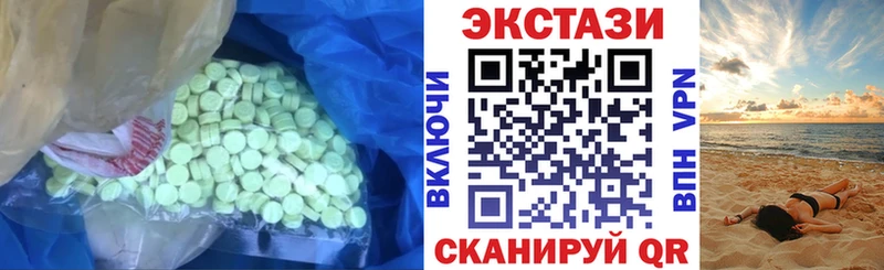 цена наркотик  Алушта  Ecstasy mix 