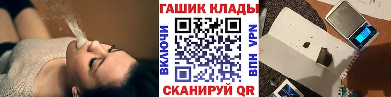ГАШ 40% ТГК  Алушта 