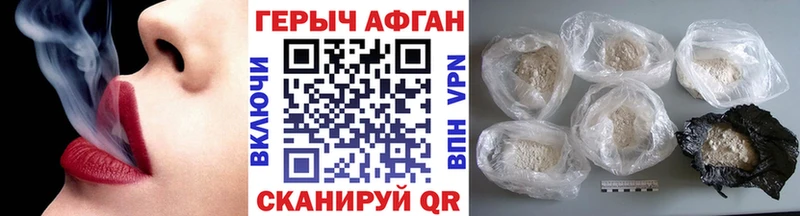 маркетплейс официальный сайт Алушта Героин белый