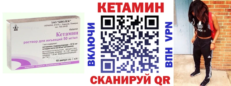 КЕТАМИН VHQ  магазин    Алушта 