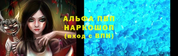 а пвп мука Алексеевка