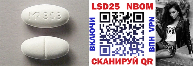 ЛСД экстази ecstasy Алушта
