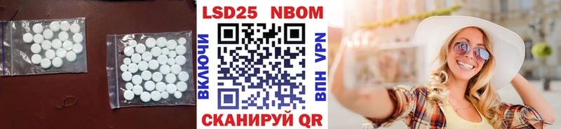 ОМГ ОМГ tor  Алушта  ЛСД экстази кислота 