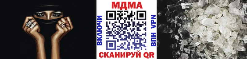 МДМА кристаллы  Алушта 