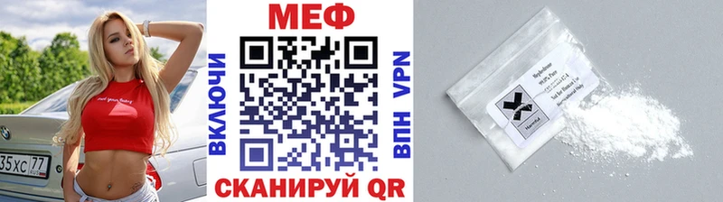 Меф mephedrone сайты даркнета наркотические препараты Алушта