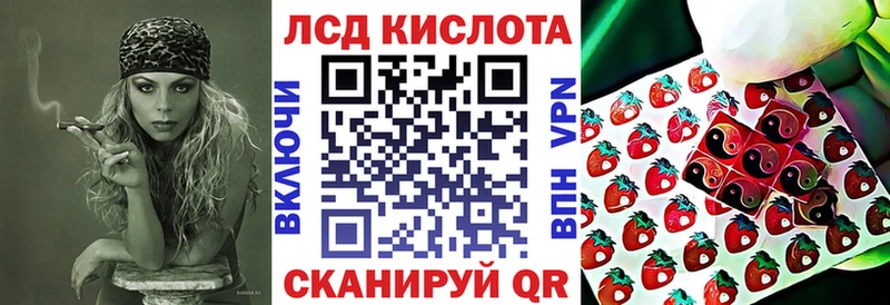 Наркотические марки 1500мкг  omg маркетплейс  Алушта 